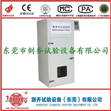 电池冲击试验机,电池重物冲击试验机,动力电池冲击试验机