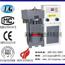 济南联工供应YA-600B数显式压力试验机精度高，质量好