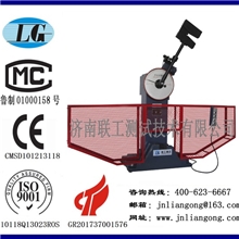 济南联工供应JB-500B半自动冲击试验机厂家直销