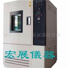 供应SC-408高低温恒温试验箱/深圳可程式恒温恒