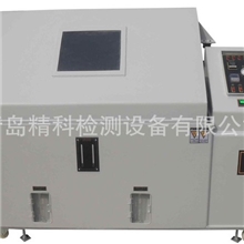 青岛.生产盐雾机厂家---------专业生产盐雾试验箱.恒温恒湿箱.