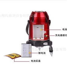 水平仪235锂电池两用红外线激光水平仪/质保一年