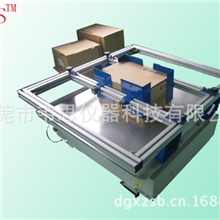 供应韦思VBZ-100模拟汽车运输振动试验机/机械式振动台