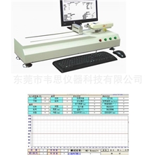 供应韦思卧式拉力试验机/卧式剥离力试验机