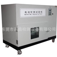 卧式动力电池针刺试验机，高鑫供应动力电池针刺试验机，厂价直销