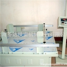 机械式振动台（回转式)模拟汽车运输振动