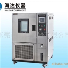 供恒温恒湿试验箱，化学/建材行业专用恒温恒湿试验箱