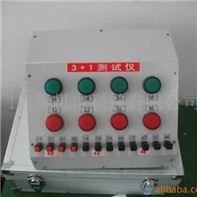 供应塑壳开关辅助触点检测仪--厂家直销