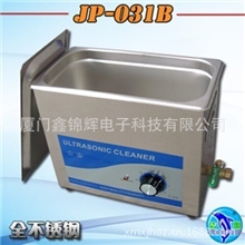 批发厦门超声波清洗机JP-031B机械式定时不加温型超声波清洗机