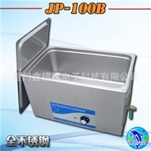 批发厦门超声波清洗机JP-100B机械式定时不加温型超声波清洗机
