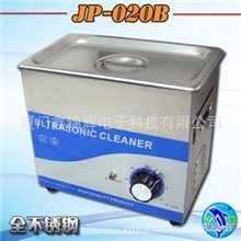 批发厦门超声波清洗机JP-020B机械式定时不加温型超声波清洗机