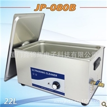 批发厦门超声波清洗机JP-080B机械式定时不加温型超声波清洗机
