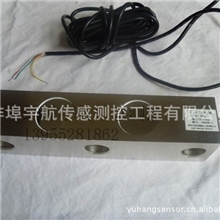 20吨桥式称重传感器优质供应商：蚌埠宇航传感测控工程有限公司