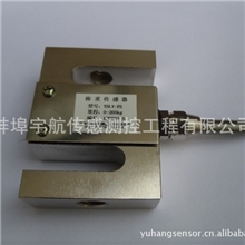 供应：北京称重传感器高精度、长受命、低温漂