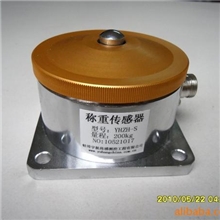 蚌埠宇航供应：高精度料仓称称重传感器