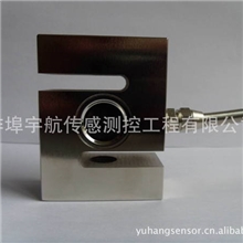 S型称重传感器粉料称重称重传感器计量单位：0-5000kg