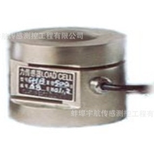 YHZS-1A柱式称重传感器量程0~20T