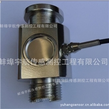 厂家现货供应干粉（混）砂浆罐称重传感器