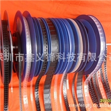 载带.白色与黑色热封与自粘上带透明雾状茶色高低温