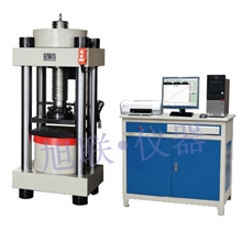 货真价实：高强度混凝土抗压强度测试仪（包邮&调试）