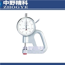 厂家直销-厚度计厚度仪数显厚度计指针式测厚仪