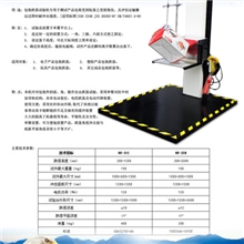 供应包装品跌落试验机|上海单臂包装跌落试验机厂家直销(图)