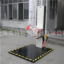 供应包装件落下跌落试验机【上海荣珂专业生产直销】