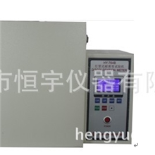 恒宇厂价直销HY-764B耐黄变试验机灯管耐黄变箱试验机老化箱