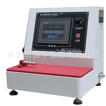 HY-301B笔帽空气流通仪BS7272