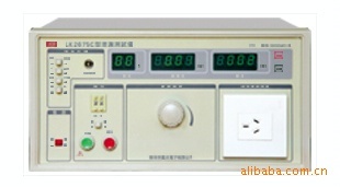 泄漏仪，泄漏测试仪2675A/2675B/2675C