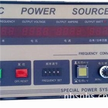 500W/1000W变频电源，小功率变频电源