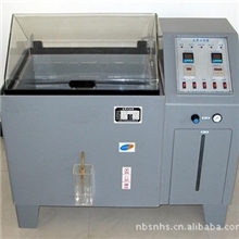 供应盐雾试验箱/盐雾腐蚀试验箱