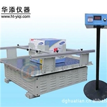 供应模拟汽车运输振动试验台汽车运输振动台东莞振动台生产厂家