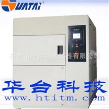 低温冲击箱，高低温冲击试验箱