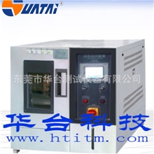 桌上型恒温恒湿试验机，桌上型恒温恒湿测试机