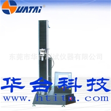 电子拉力机，电子拉力试验机，电子拉力试验仪