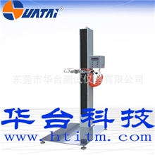 手机跌落机，手机跌落试验机，手机跌落试验仪