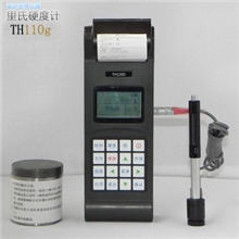 便携式里氏硬度计TH110g带打印布洛维氏6值转换数显D型冲击装置