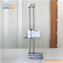 厂家直销里博LRA650便携式表面粗糙度仪平台质保一年