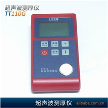里博仪器理博TT110G经济型便携式测厚仪超声波测厚仪