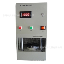 KC-3助剂强度测定仪