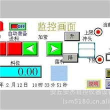 机床控制系统改造sk-2010