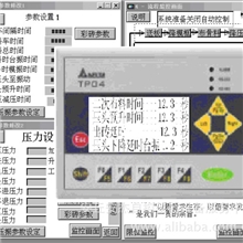 砌块成型机砖机控制zj-20-p