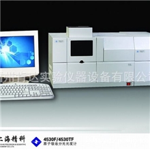 供应上海精科4530F原子吸收分光光度计