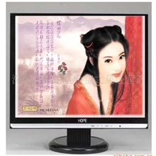 供应网吧、商场、办公用17英寸LCD液晶显示器，电脑显示器批发