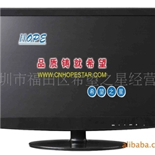 供应工厂直销高品质全新22英寸LCD液晶显示器，VGA,工业显示器