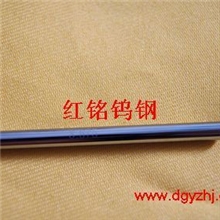 厂家定做非标钨钢针规，一支起订，当天交货，0.8-30MM可订做