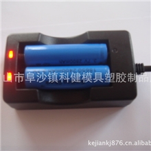 [智能充满自停]18650双通道锂电电池充电器质量保障
