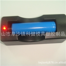 工厂直批优质18650单槽充电座电池合锂电电池座