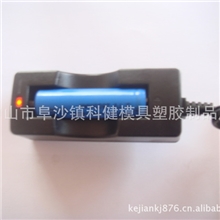 18650单槽（IC管理方案）电池充电器充满自停正反极可充